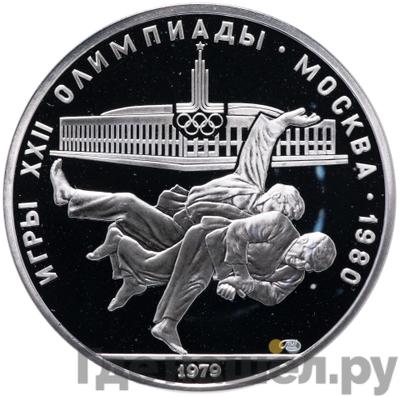 Аверс 10 рублей 1979 года ЛМД