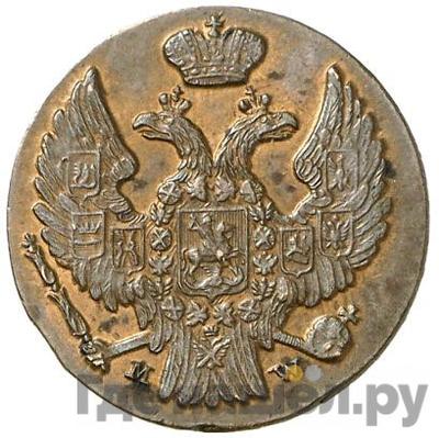 Реверс 1 грош 1837 года МW Для Польши