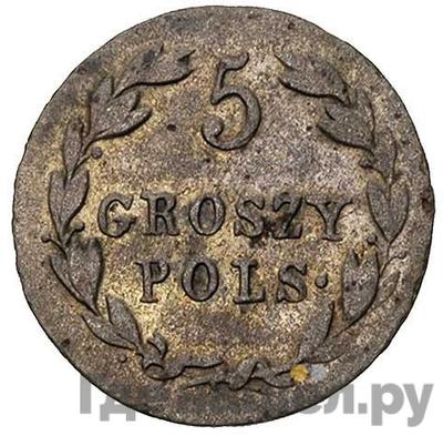 Реверс 5 грошей 1822 года IВ Для Польши