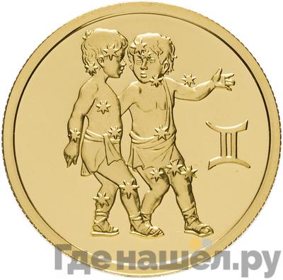 Аверс 50 рублей 2004 года ММД Знаки зодиака Близнецы