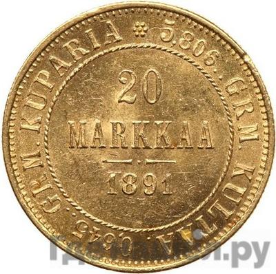 Аверс 20 марок 1891 года L Для Финляндии