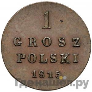 Аверс 1 грош 1815 года IВ Для Польши