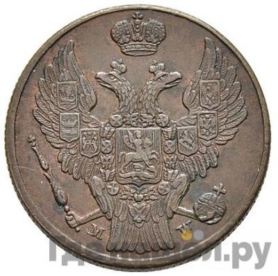 Реверс 3 гроша 1835 года МW Для Польши