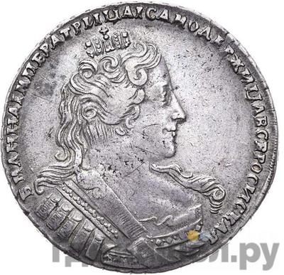 Аверс 1 рубль 1733 года