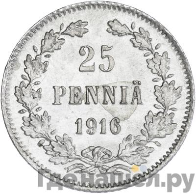 Аверс 25 пенни 1916 года S Для Финляндии