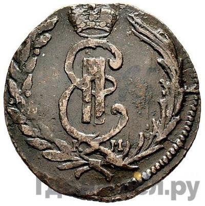 Аверс 1 копейка 1774 года КМ Сибирская монета