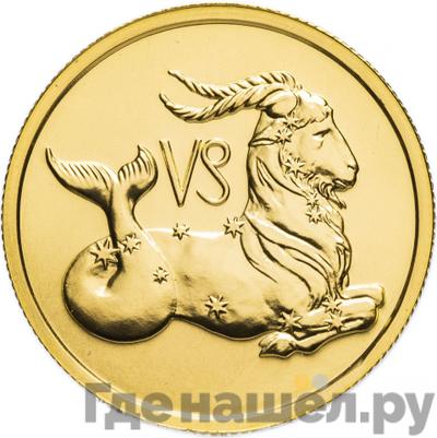 Аверс 50 рублей 2003 года ММД Знаки зодиака Козерог
