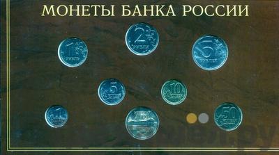 Реверс Годовой набор 2002 года СПМД Банка России