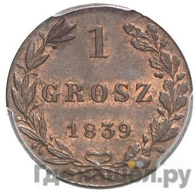 Аверс 1 грош 1839 года МW Для Польши