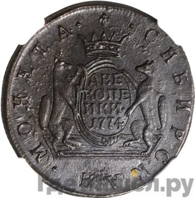 Реверс 2 копейки 1774 года КМ Сибирская монета