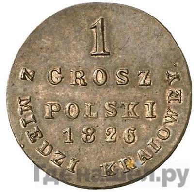Аверс 1 грош 1826 года IВ Z MIEDZ KRAIOWEY Для Польши Новодел 