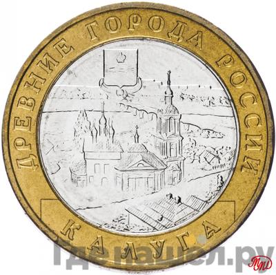 Аверс 10 рублей 2009 года ММД