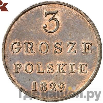 Аверс 3 гроша 1829 года FH Для Польши