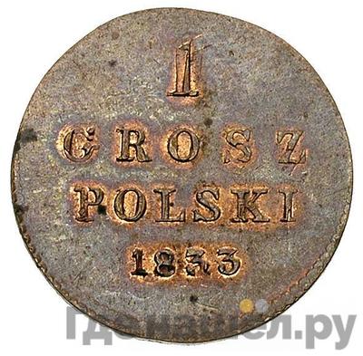 Аверс 1 грош 1833 года KG Для Польши