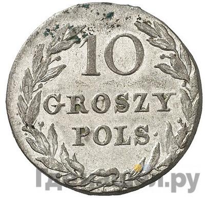 Аверс 10 грошей 1816 года IВ Для Польши