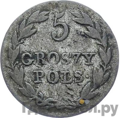 Аверс 5 грошей 1827 года IВ Для Польши