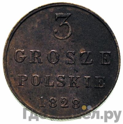 Аверс 3 гроша 1828 года FH Для Польши
