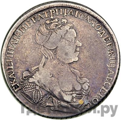 Аверс Полтина 1727 года СПБ Петербургский тип, портрет вправо