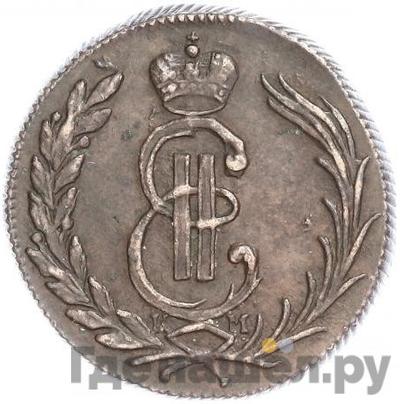 Реверс 1 копейка 1775 года КМ Сибирская монета