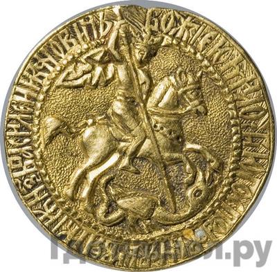 Аверс Жалованный золотой 1606 года  - 1610 Василий Иванович