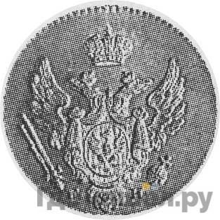 Реверс 1 грош 1830 года