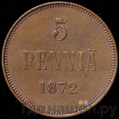Аверс 5 пенни 1872 года Для Финляндии