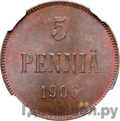 Аверс 5 пенни 1906 года Для Финляндии