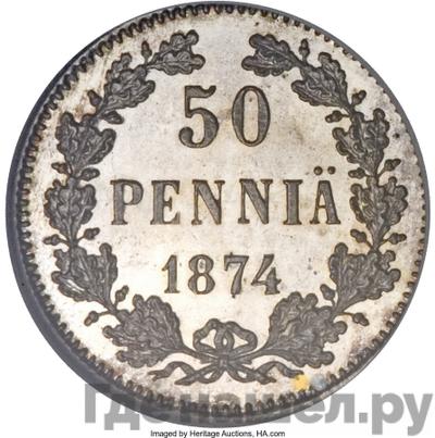 Аверс 50 пенни 1874 года S Для Финляндии