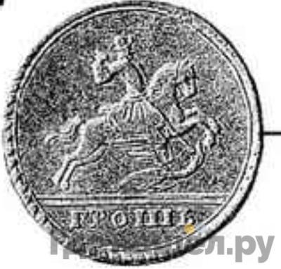 Реверс 1 грош 1727 года  Пробный