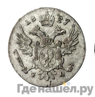 Реверс 5 грошей 1827 года FH Для Польши