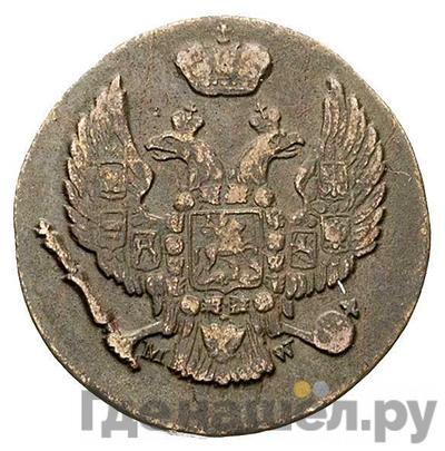 Реверс 1 грош 1835 года МW Для Польши