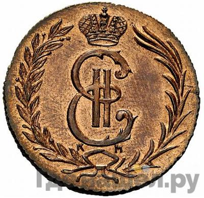 Аверс 2 копейки 1780 года КМ Сибирская монета