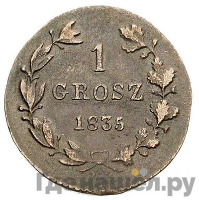 Аверс 1 грош 1835 года МW Для Польши
