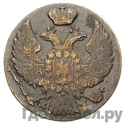 Реверс 1 грош 1841 года МW Для Польши