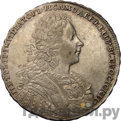 Аверс 1 рубль 1728 года  Портрет 1728 внутри надписи