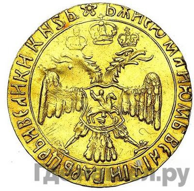 Реверс Жалованный золотой 1613 года  - 1645 Михаил Федорович