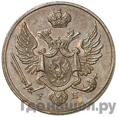 Реверс 3 гроша 1829 года FH Для Польши