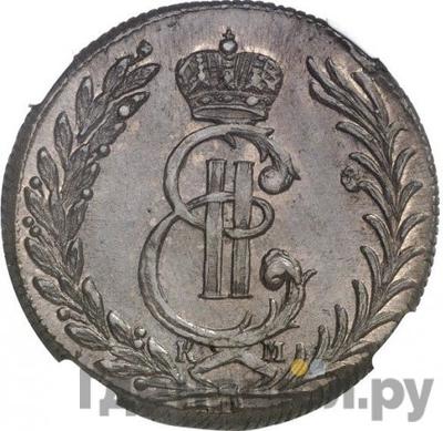 Аверс 5 копеек 1777 года КМ Сибирская монета