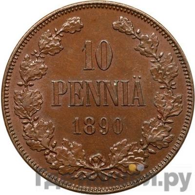 Аверс 10 пенни 1890 года
