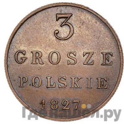 Аверс 3 гроша 1827 года FH Для Польши