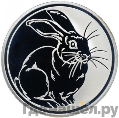 Аверс 3 рубля 2011 года ММД Лунный календарь - кролик