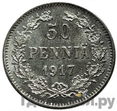 Аверс 50 пенни 1917 года S Для Финляндии