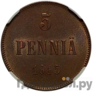 Аверс 5 пенни 1915 года Для Финляндии