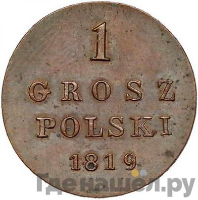 Аверс 1 грош 1819 года IВ Для Польши
