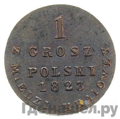 Аверс 1 грош 1823 года IВ Для Польши