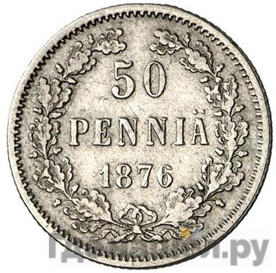 Аверс 50 пенни 1876 года S Для Финляндии