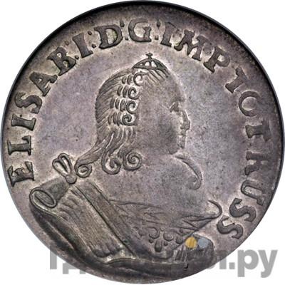 Аверс 6 грошей 1761 года  Для Пруссии
