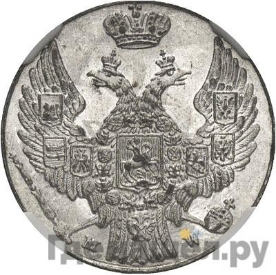 Реверс 10 грошей 1840 года МW Для Польши