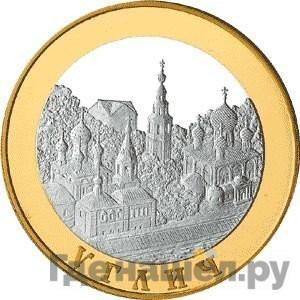 Аверс 100 рублей 2004 года СПМД Золотое кольцо Углич