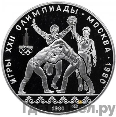 Аверс 10 рублей 1980 года ЛМД